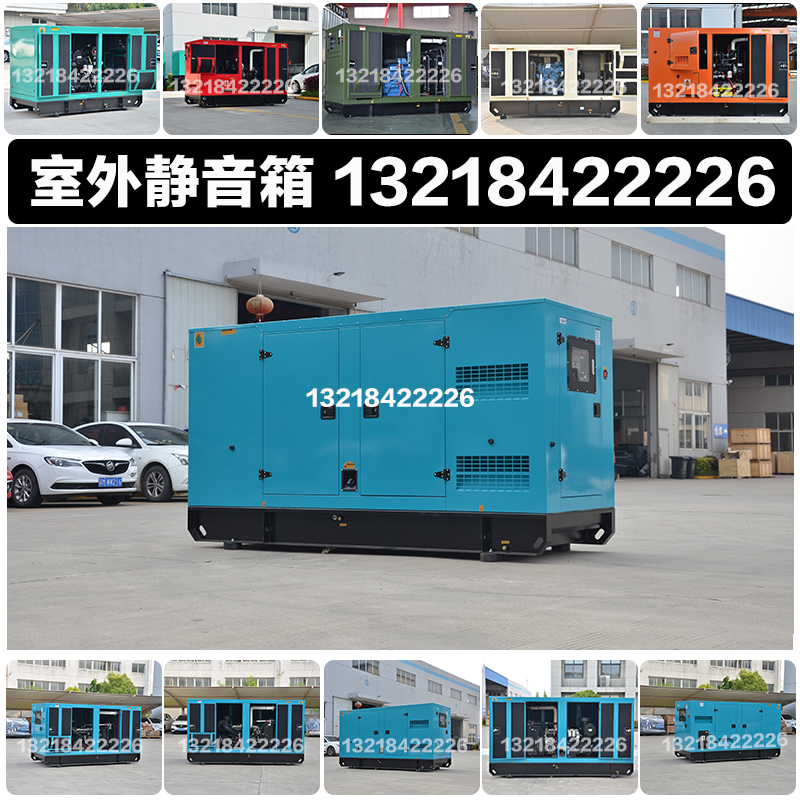 户外静音320KW柴油发电机组 420KW上海凯普KPV420 400KVA