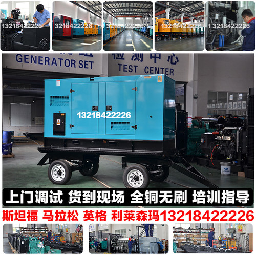 移动静音300KW柴油发电机组 338KW上柴股份SC12E460D2 375KVA - 图1