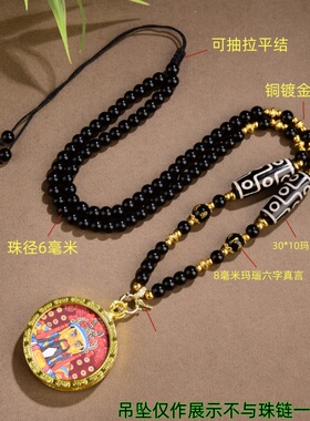 藏式唐卡项链绳水晶串珠天珠挂脖珠链藏风佛牌链文玩吊坠配链挂绳