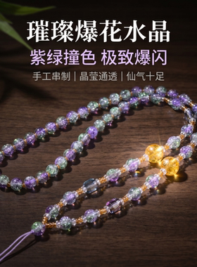 原创新款唐卡项链粉水晶紫水晶轻奢挂链文玩蜜蜡宋锦吊坠挂脖链女