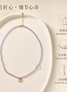 人造紫水晶唐卡吊坠挂绳宋锦锆石珍珠项链锁骨链轻奢气质时尚颈链