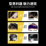 Schwarzkopf, лак для волос, мужской мощный спрей, стайлинг, 250 мл, придает объем