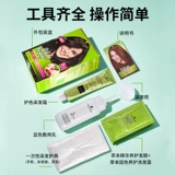 Schwarzkopf, краска для волос, крем-краска подходит для седых волос, красный (черный) чай