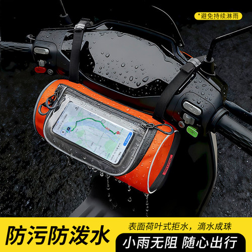 新国标挂包九号收纳包可悬挂储防泼水电动车充电器小牛手机导航包 - 图0