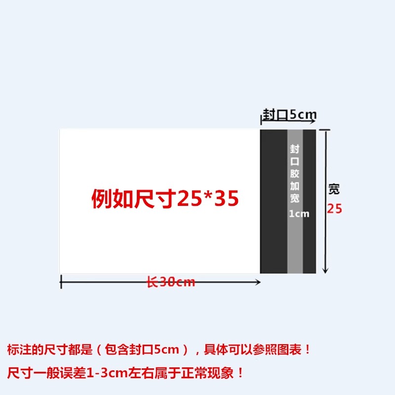快递打包袋整件淘宝袋加厚物流快递袋自粘快递袋子防水包装袋批发 - 图2