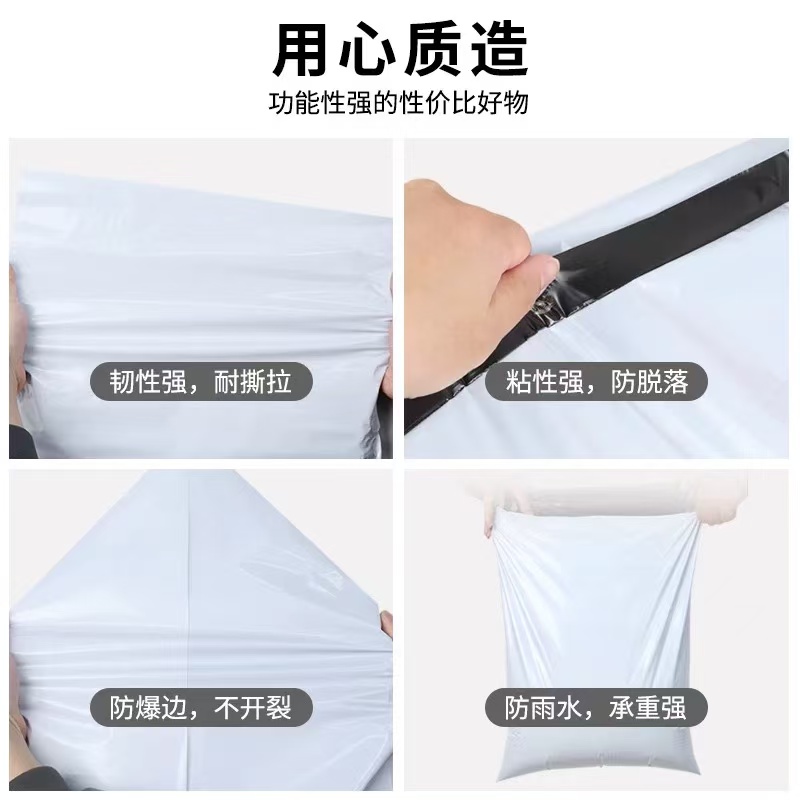快递打包袋整件淘宝袋加厚物流快递袋自粘快递袋子防水包装袋批发 - 图1