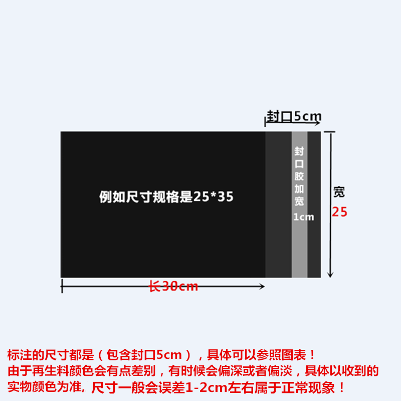 特价加厚快递袋快递袋子自粘打包袋小号中号大号定制防水物流包装