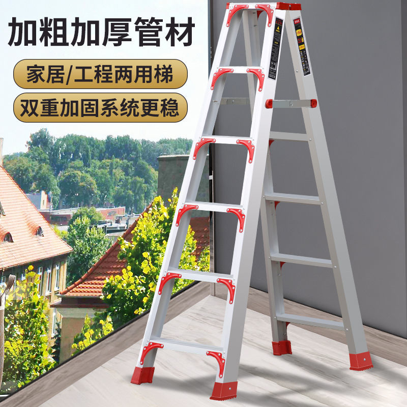 梯子包邮加宽加厚家用铝合金双侧工程人字合梯伸缩折叠扶梯阁楼梯