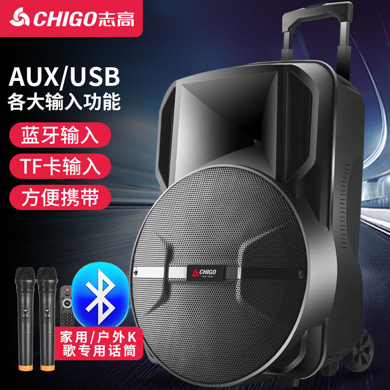 志高广场舞蓝牙音响大音量低音炮高音质家用