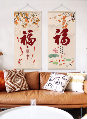 百福图玄关装饰画红色葫芦新年喜庆挂画客厅走廊办公室墙壁画挂布