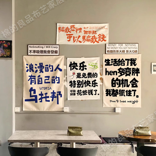 Maßgeschneiderter Wanddekorationsstoff mit interessantem Text für gewerbliche Geschäfte