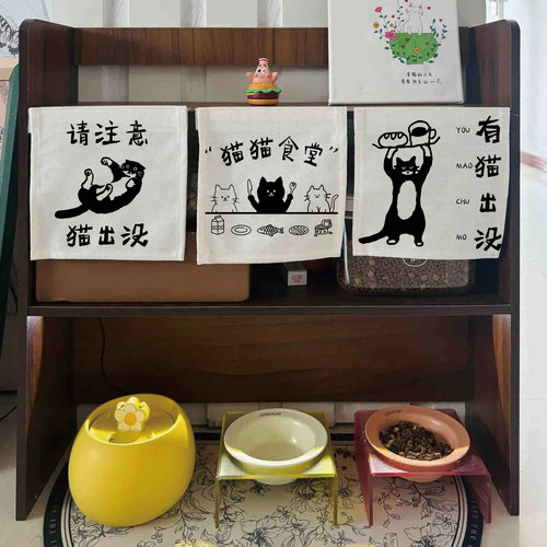 猫咪食堂装饰布帘迷你小门帘猫窝饭堂遮挡帘三角旗短帘魔术贴挂帘 - 图2