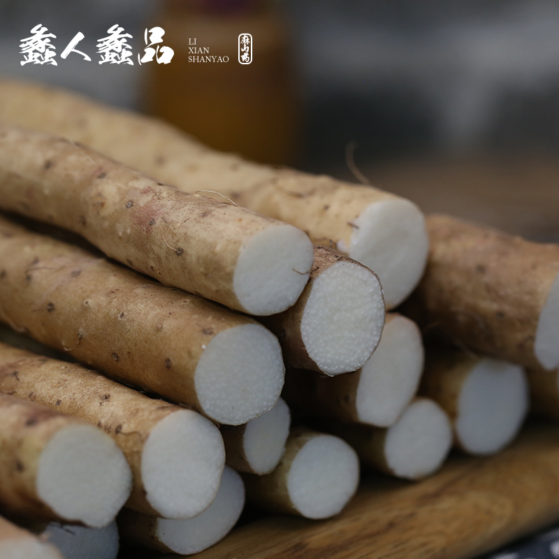 新鲜垆土山药 5斤铁棍山药粉糯农家铁杆小白嘴正宗淮山药精选段