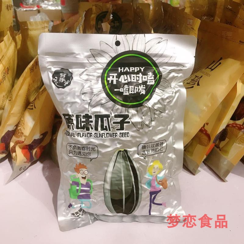 何字原味瓜子香脆手剥淡瓜籽葵花新籽500g*2袋装新货散装开心时嗑