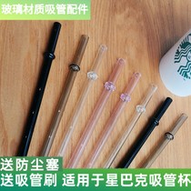 Convient pour les tasses de paille de Starbucks Accessoires de remplacement Verre résistant à la chaleur Pailles universelles recyclables