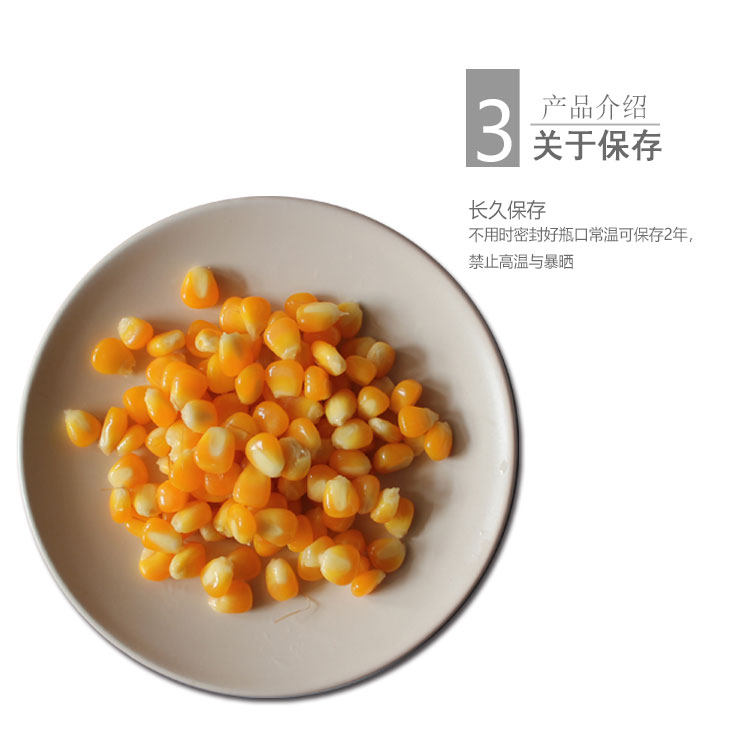 小鱼不钓 挂钩玉米粒鱼饵 老魏秘制野钓大物海杆颗粒饵料草鱼鲤鱼,淘宝优惠券,粉丝福利购,淘宝优惠卷