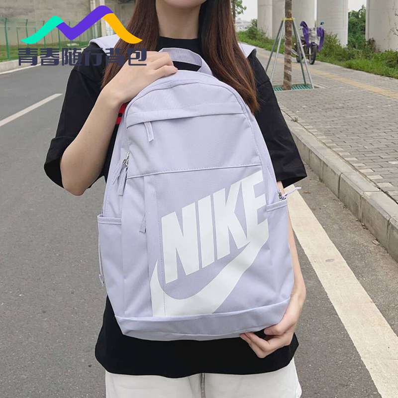 nike耐克书包女初中生高中女生背包中学生少女大学生双肩包紫色