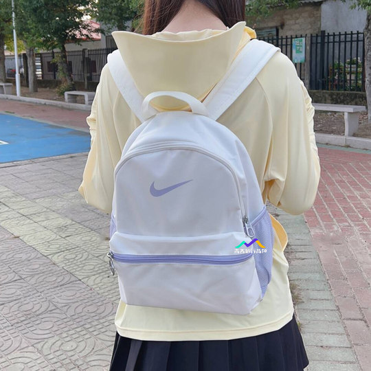 Authentischer NIKE-Rucksack für Mädchen