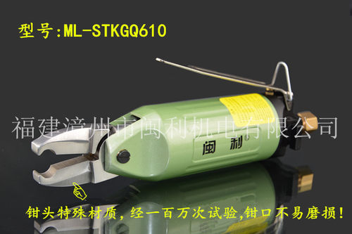 闽利气动单耳无极卡箍钳水管汽车油管钳欧梯克款手动卡钳夹紧钳 - 图1