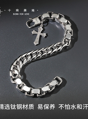 钛钢高级感十字架男手链可改长度