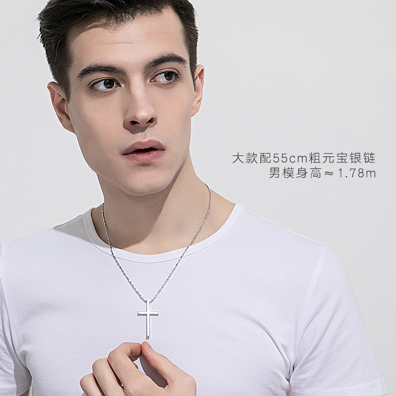 十尚美地精致s925银十字架男女吊坠 十尚美地项链