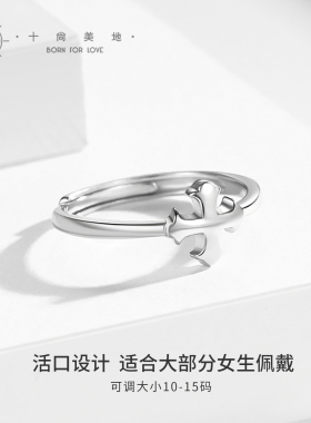 女生925银个性时尚戒指可调节
