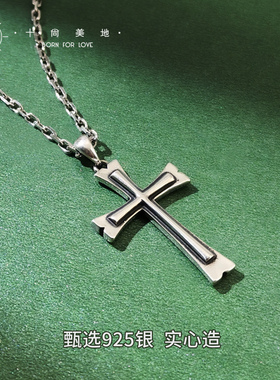 十字架吊坠男生项链挂件复古仿古