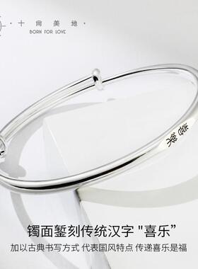 简约时尚999足银手镯配证书