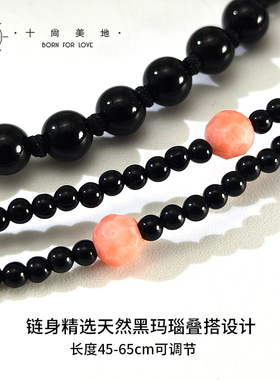 原创设计手工可调节玛瑙套链