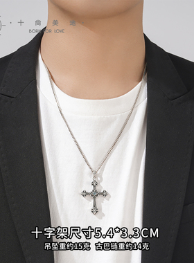925银十字架项链品牌轻奢礼物