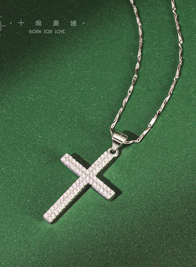 十尚美地诗歌925女式镶嵌银项链