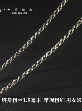 925银复古绳子链百搭潮款项链