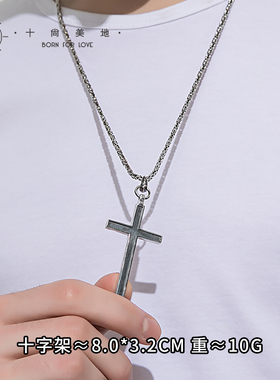 复古十字架纯银项链男生一套