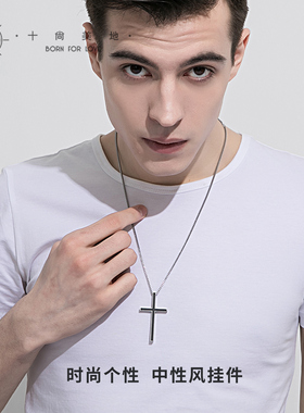 十字架项链毛衣链男女长款黑白色