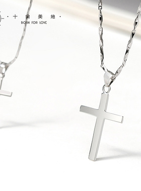 十字架吊坠情侣925银简约项链