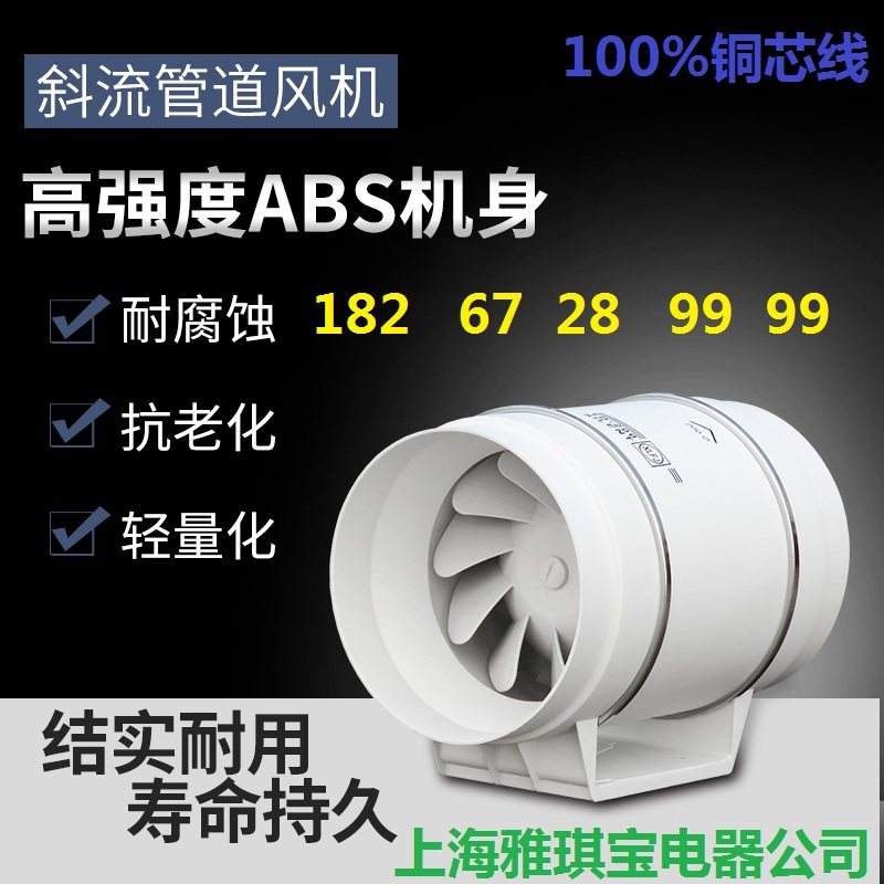 圆形斜流增压管道风机排油烟离心风机静音管道厨房专用变频高速,淘宝优惠券,粉丝福利购,淘宝优惠卷