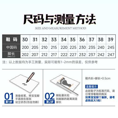 【足球鞋怎么挑】卡尔美儿童足球鞋男童碎钉小学生专用比赛训练鞋 - 图3