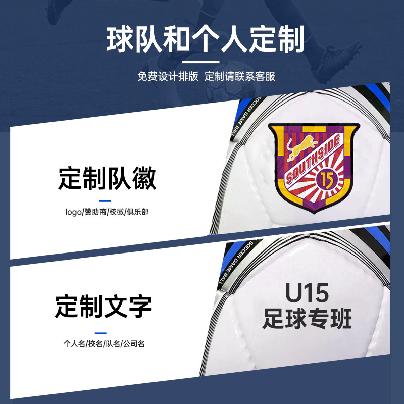  傲翔运动足球