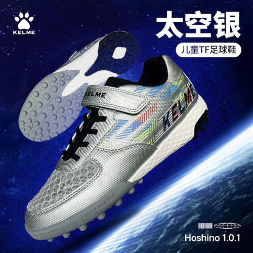 【足球鞋怎么挑】卡尔美儿童足球鞋男童碎钉小学生专用比赛训练鞋 - 图0