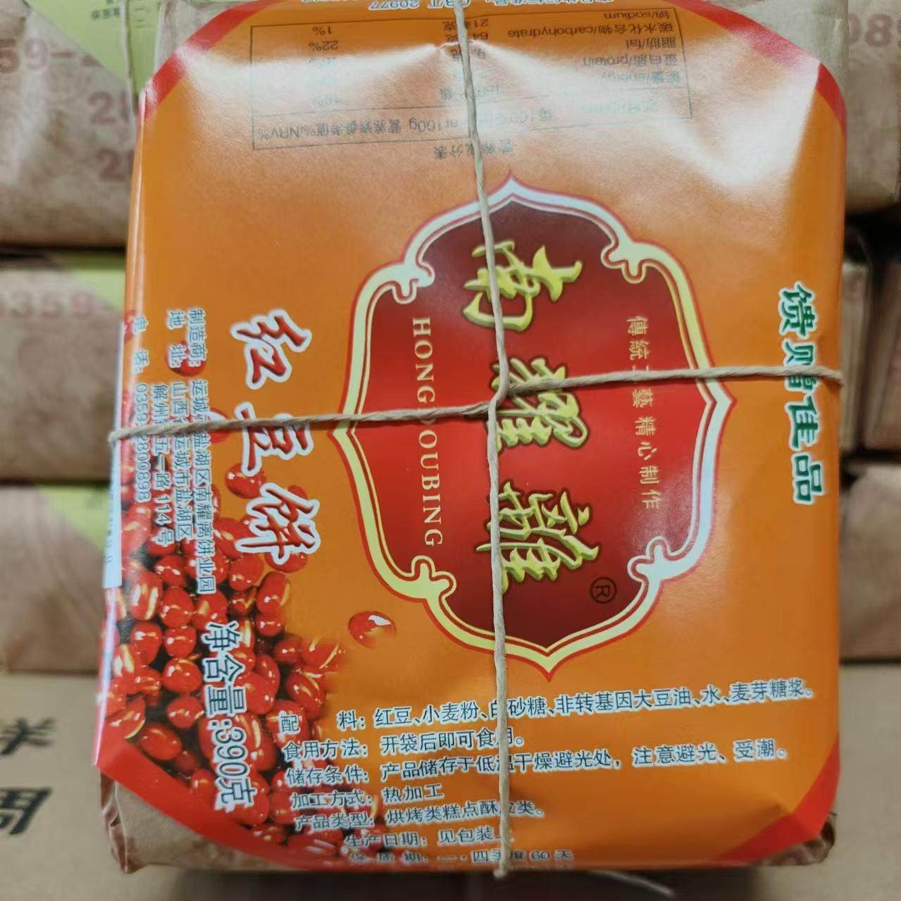 山西南耀离绿豆饼红豆饼山西运城特产早餐面包点心糕点酥皮饼包邮,淘宝优惠券,粉丝福利购,淘宝优惠卷