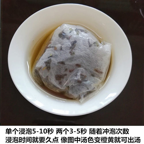 潮州凤凰山单丛乌岽白叶乌龙茶银花香蜜兰香单枞浓香型茶包/500g - 图1