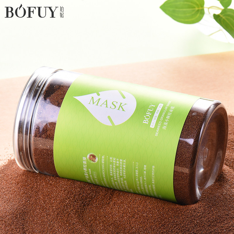 海藻官方旗舰店正品天然补水小颗粒 玖禾泊妃贴片面膜