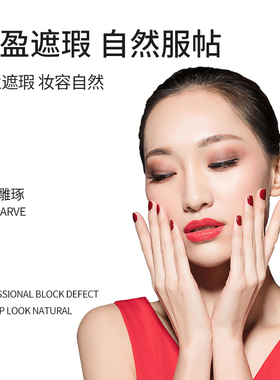 无痕软毛粉底刷遮瑕刷化妆刷不吃粉遮暇笔美妆工具圆头旗舰店正品
