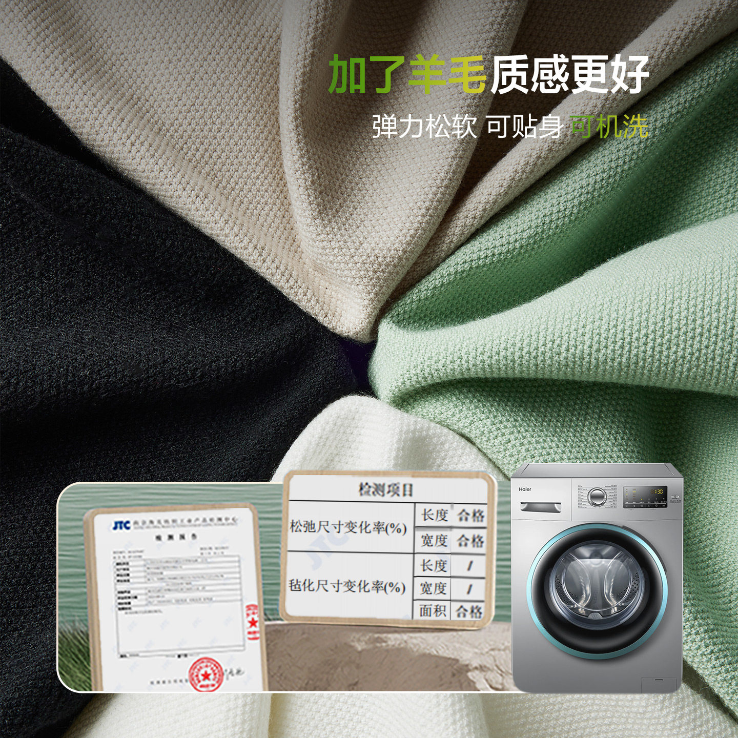 红豆男装圆领含羊毛菠萝纹男士毛衫25秋季新品休闲针织衫打底衫,淘宝优惠券,粉丝福利购,淘宝优惠卷