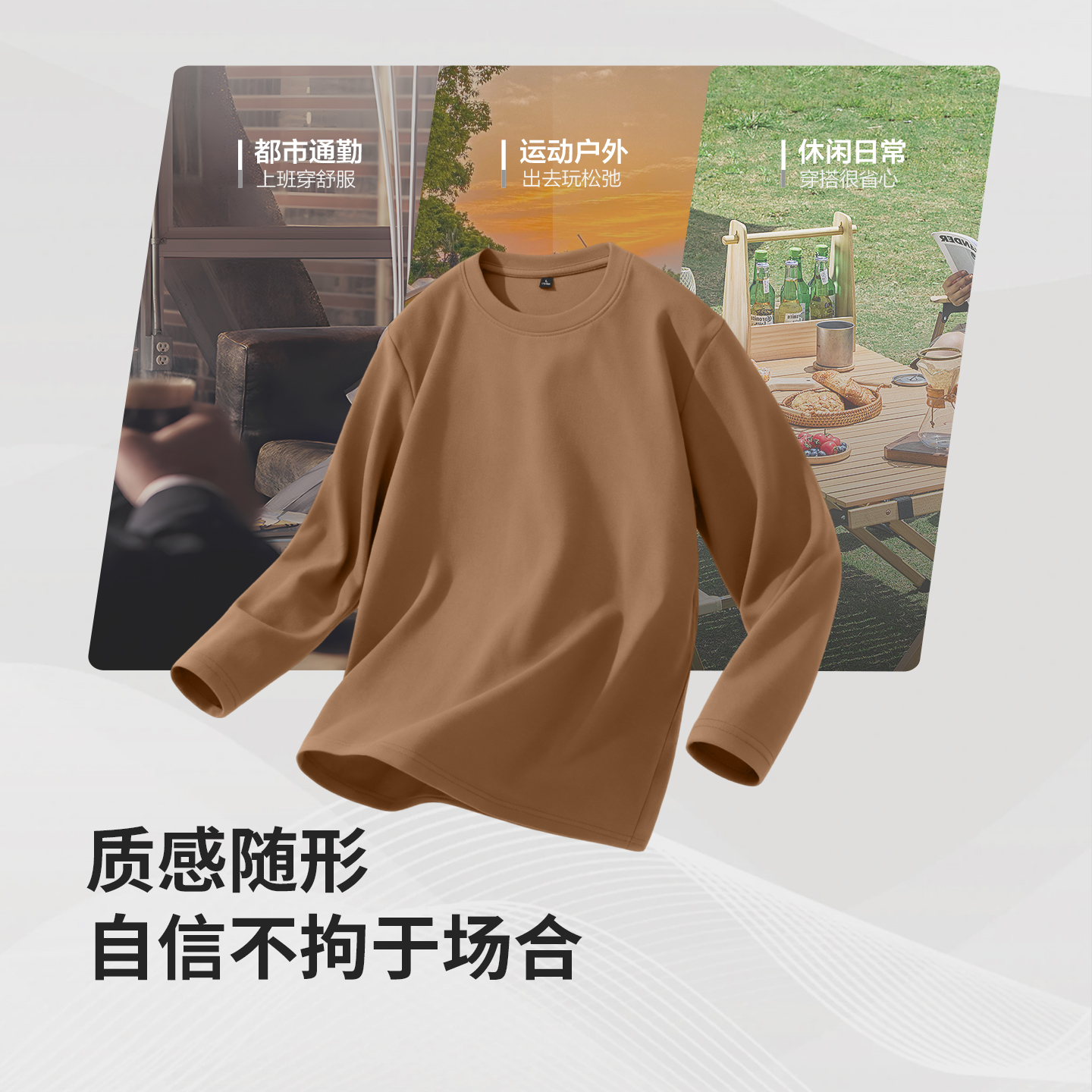 红豆230g德绒圆领双面绒保暖长袖T恤男2025冬季抗菌大码打底衫PC - 图0