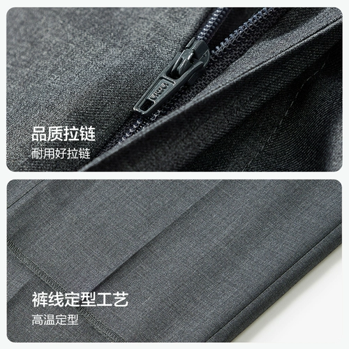 Штаны, мужской пиджак классического кроя, повседневные брюки для отдыха, свободный прямой крой