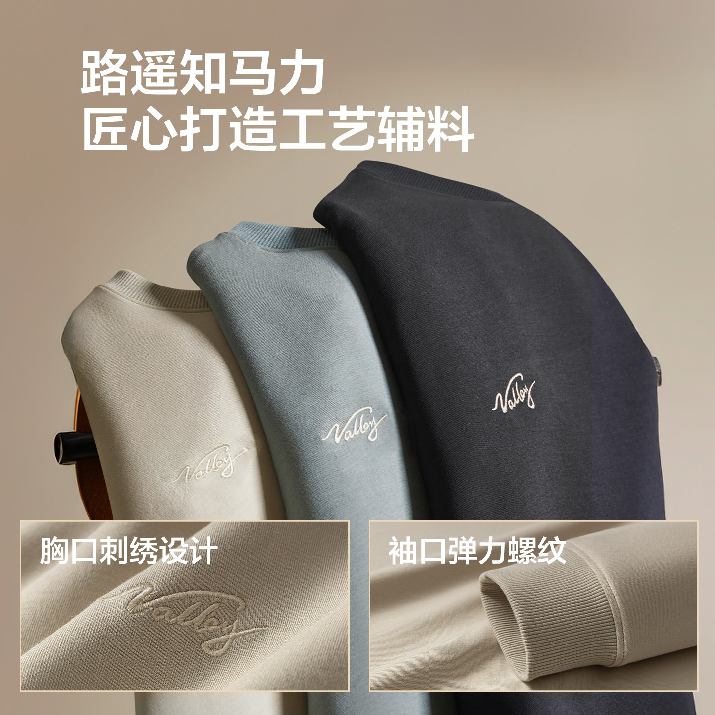 【加绒可选】红豆卫衣男空气层刺绣休闲圆领纯色抗菌弹力男士内搭,淘宝优惠券,粉丝福利购,淘宝优惠卷