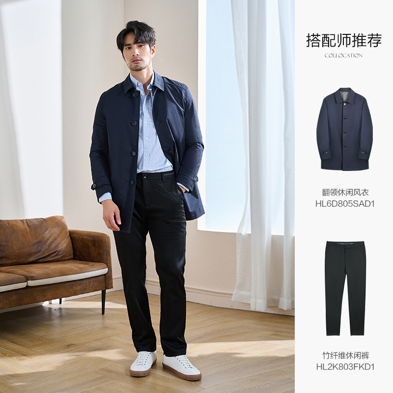 红豆男装中长款男士翻领夹棉感风衣 红豆风衣