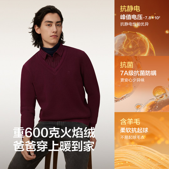 红豆加绒假两件毛衫中老年爸爸保暖打底衫内搭衬衫领针织衫毛衣男