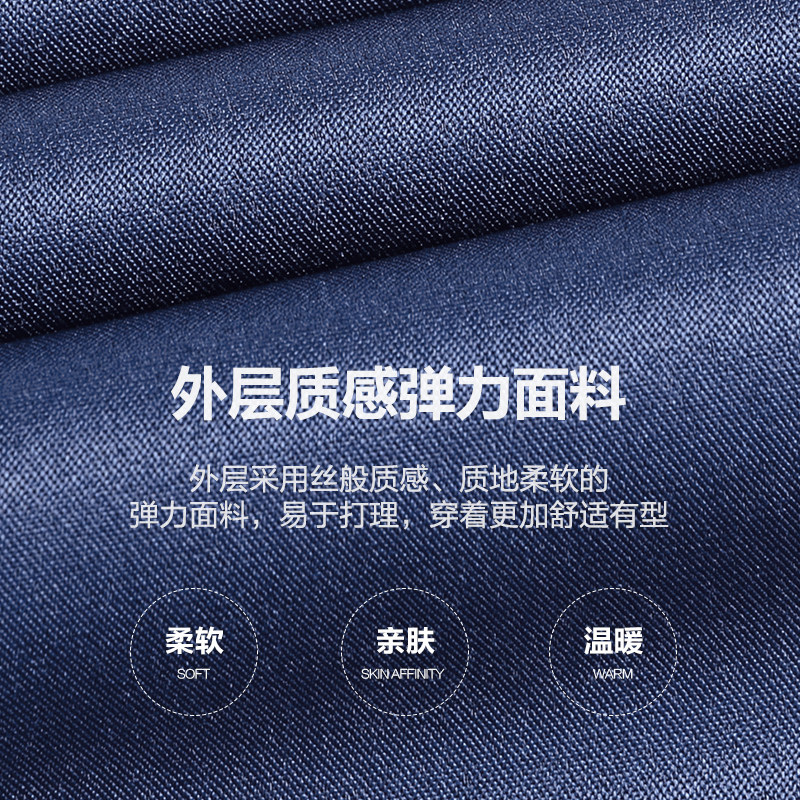 【烈儿专享】红豆男装易打理衬衫 红豆衬衫